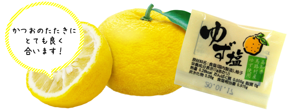 高知県馬路村産『ゆず塩』を新たに追加しました